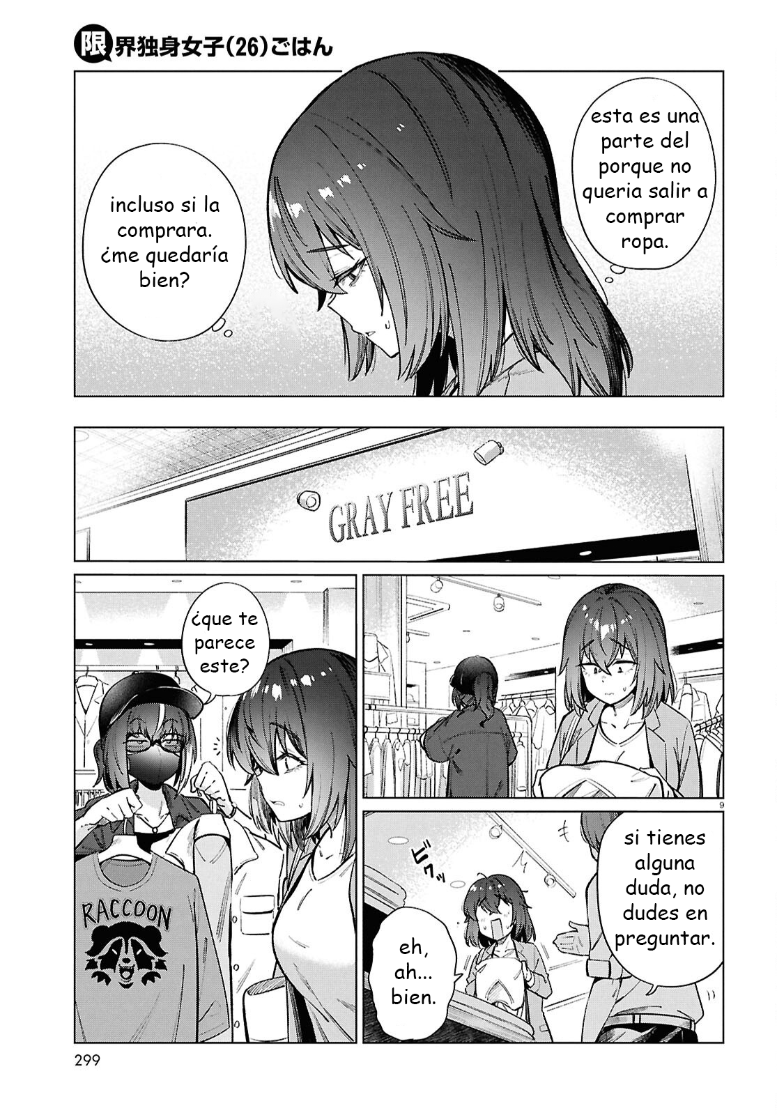 The Suffering of a 26 Year Old Unloved Female Doomer Capitulo 20 página 9