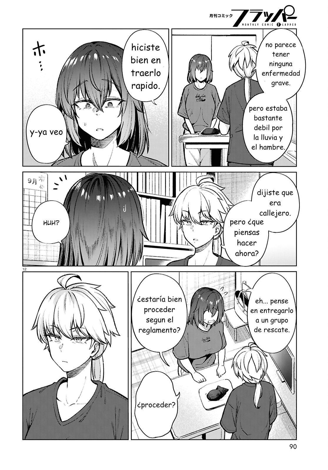 The Suffering of a 26 Year Old Unloved Female Doomer Capitulo 21 página 12