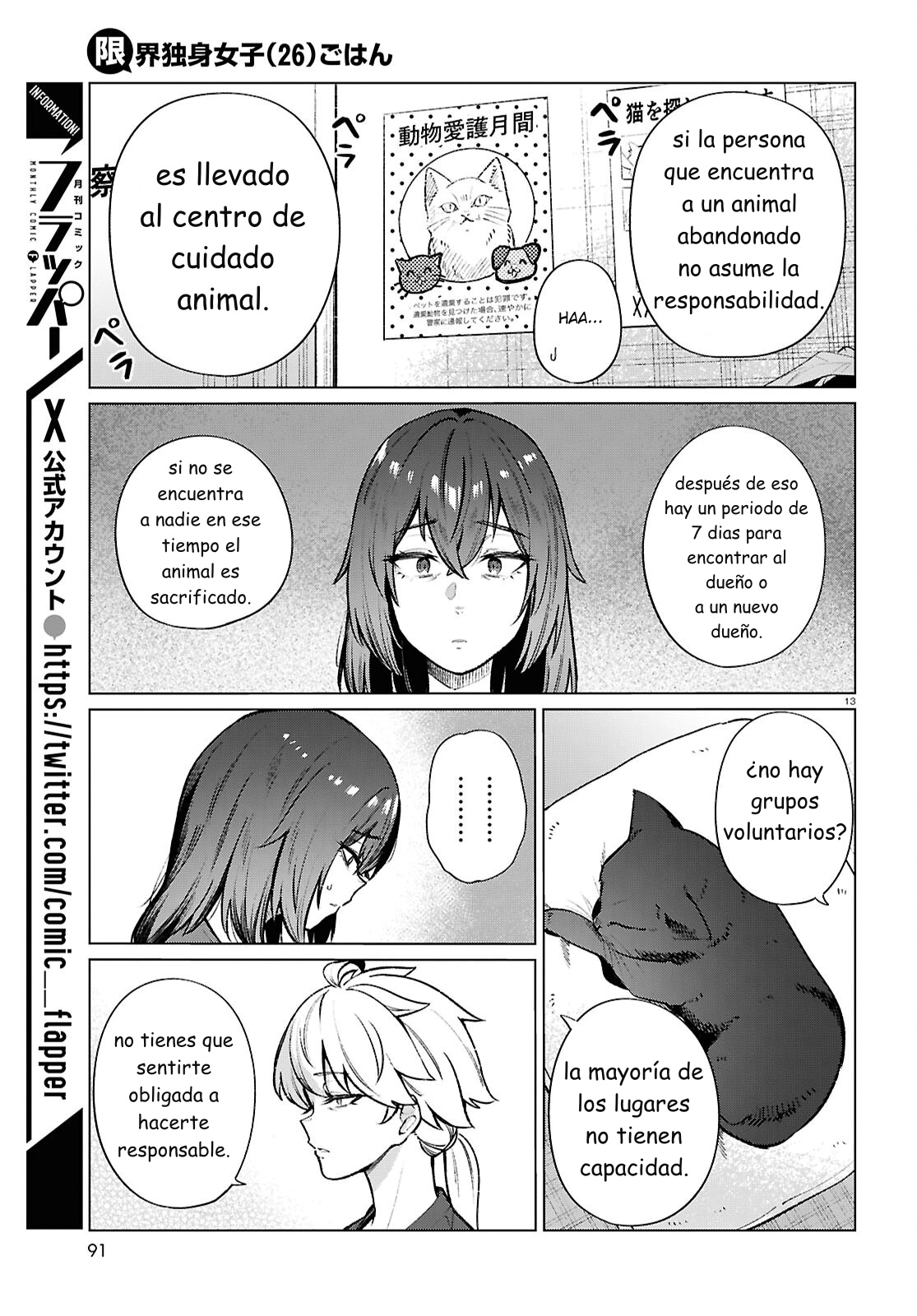 The Suffering of a 26 Year Old Unloved Female Doomer Capitulo 21 página 13