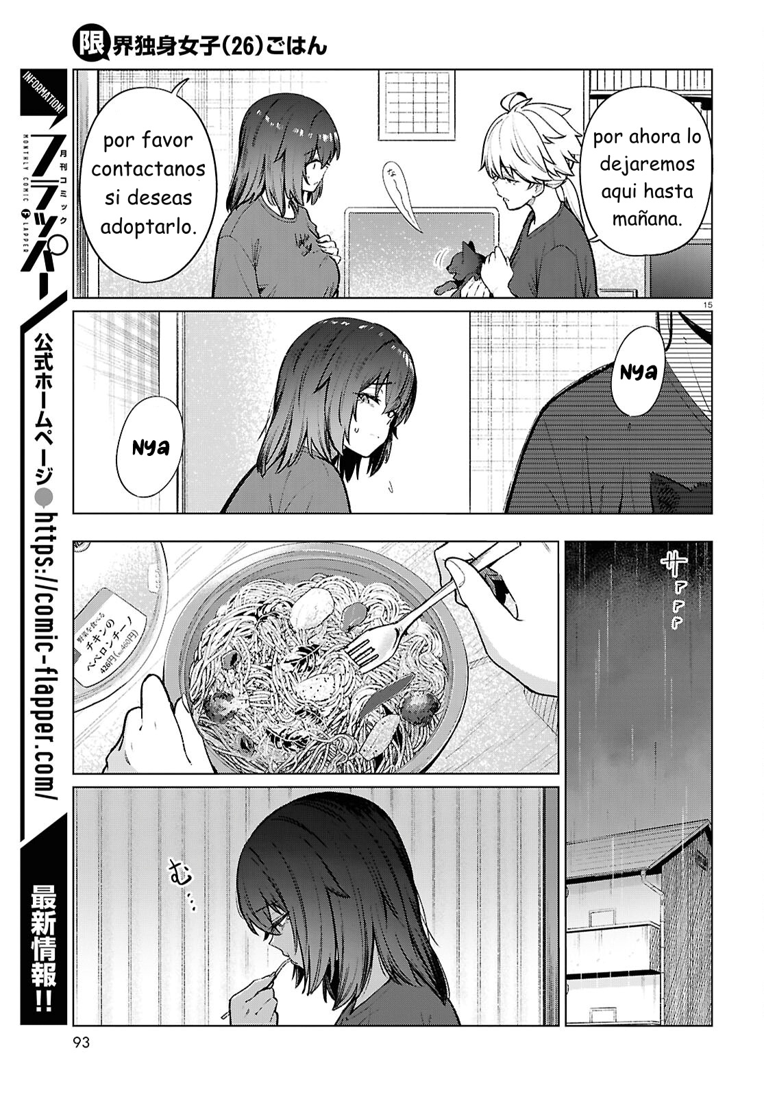 The Suffering of a 26 Year Old Unloved Female Doomer Capitulo 21 página 15