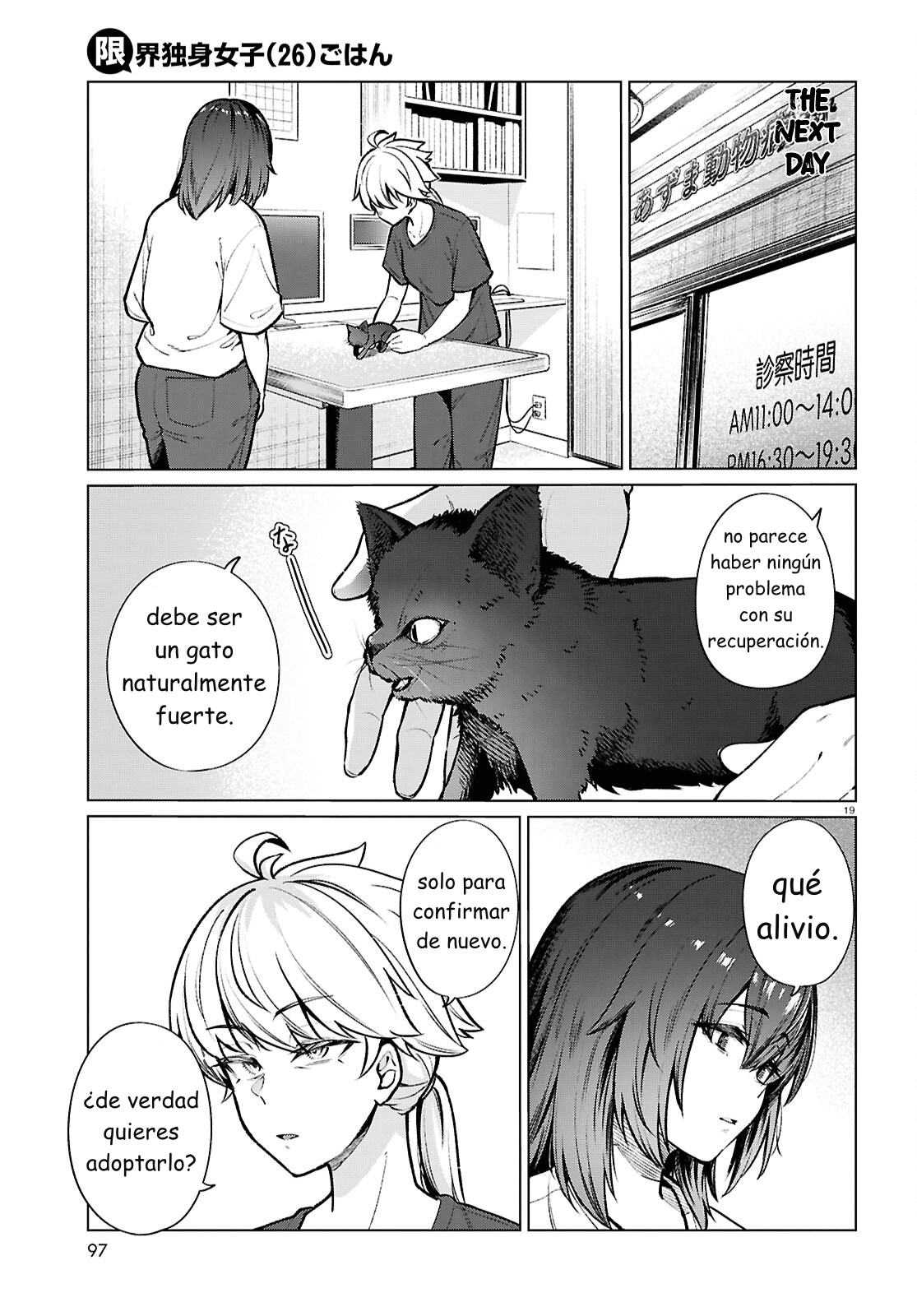 The Suffering of a 26 Year Old Unloved Female Doomer Capitulo 21 página 19