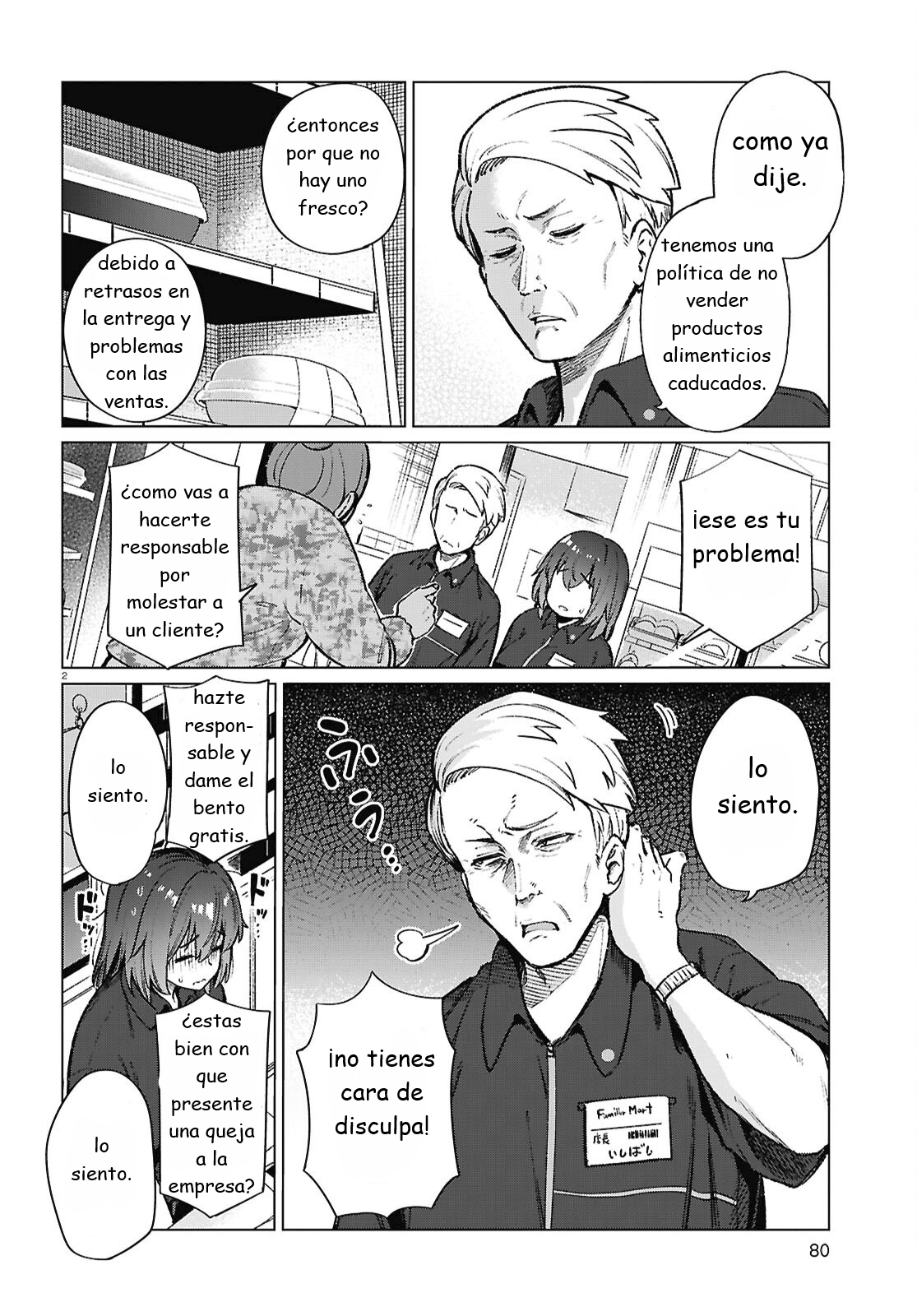 The Suffering of a 26 Year Old Unloved Female Doomer Capitulo 21 página 2
