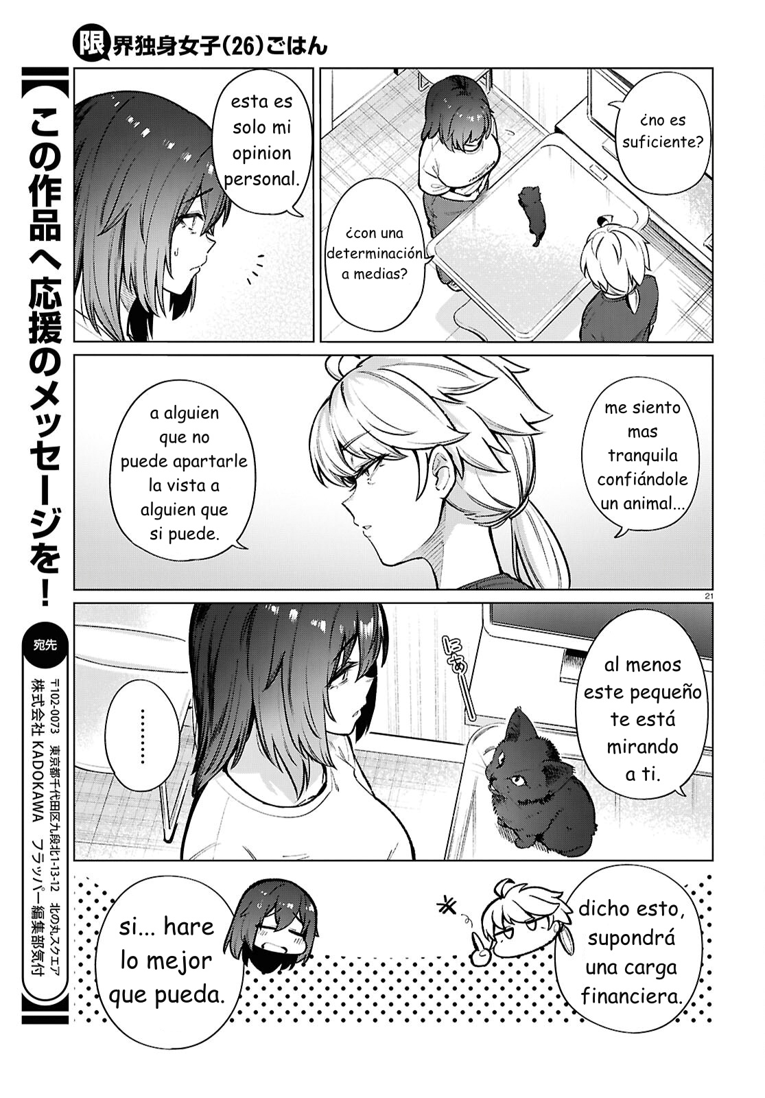 The Suffering of a 26 Year Old Unloved Female Doomer Capitulo 21 página 21