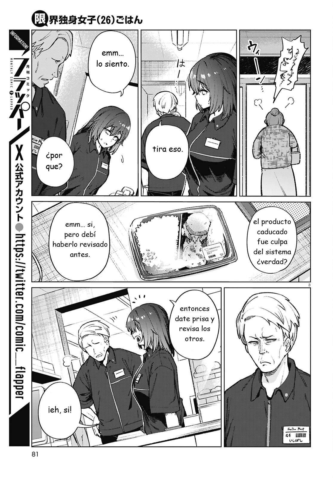 The Suffering of a 26 Year Old Unloved Female Doomer Capitulo 21 página 3
