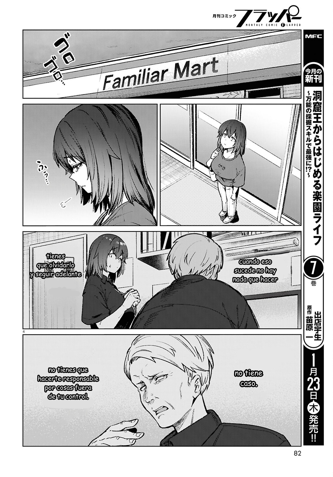 The Suffering of a 26 Year Old Unloved Female Doomer Capitulo 21 página 4