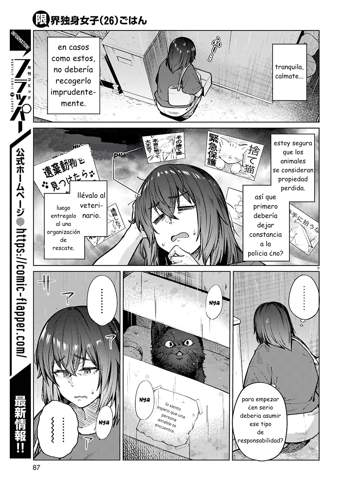 The Suffering of a 26 Year Old Unloved Female Doomer Capitulo 21 página 9