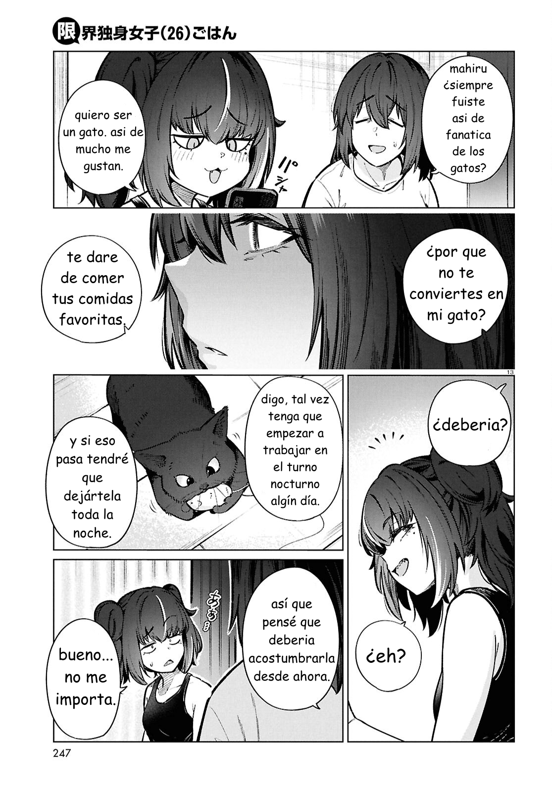 The Suffering of a 26 Year Old Unloved Female Doomer Capitulo 22 página 15