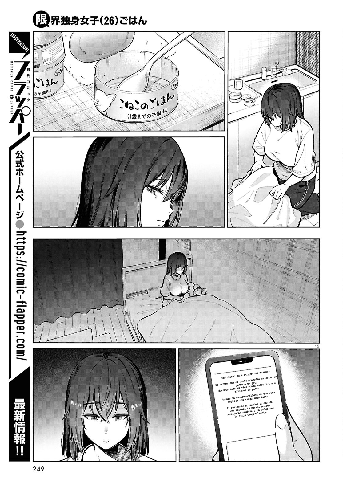 The Suffering of a 26 Year Old Unloved Female Doomer Capitulo 22 página 17