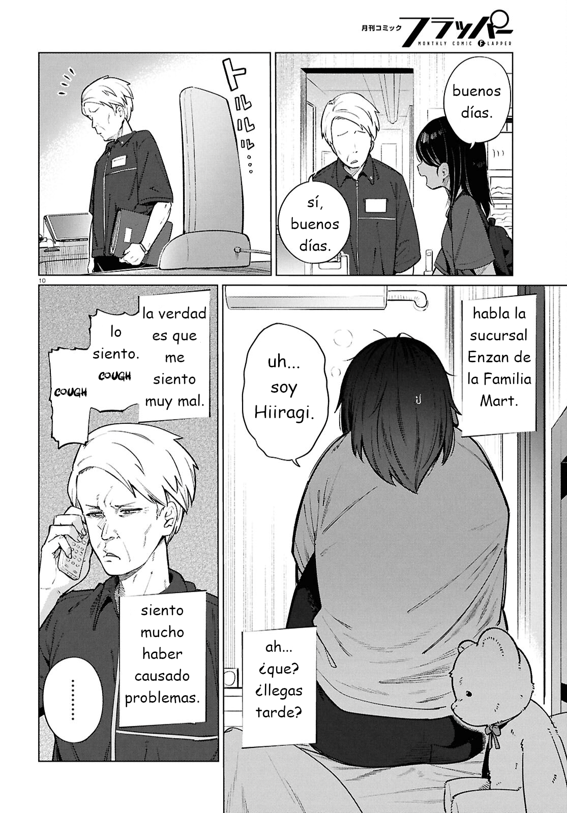The Suffering of a 26 Year Old Unloved Female Doomer Capitulo 23 página 10