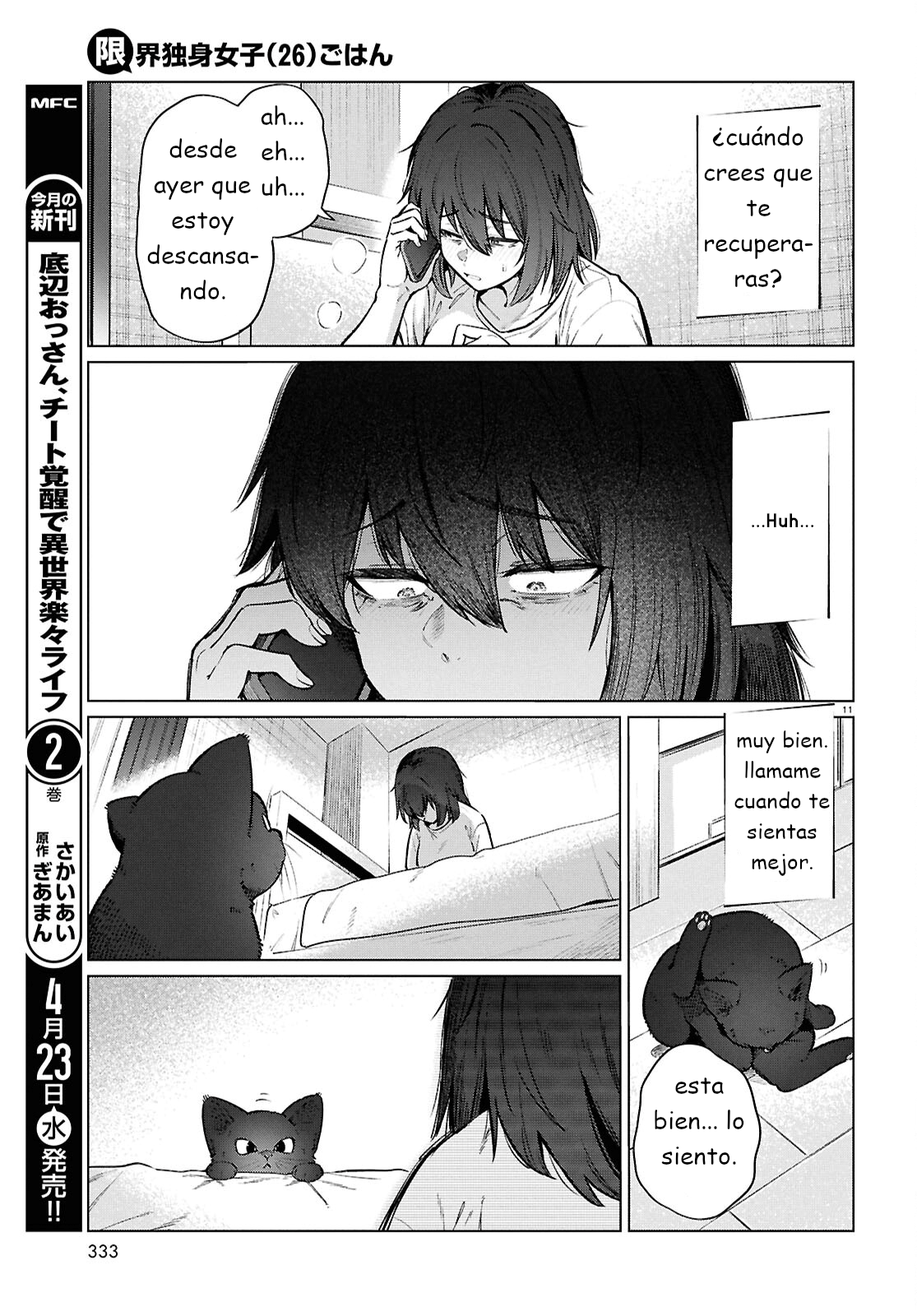 The Suffering of a 26 Year Old Unloved Female Doomer Capitulo 23 página 11