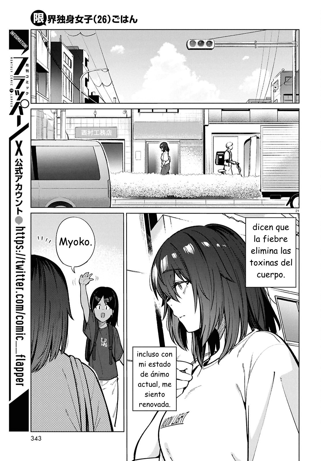 The Suffering of a 26 Year Old Unloved Female Doomer Capitulo 23 página 21