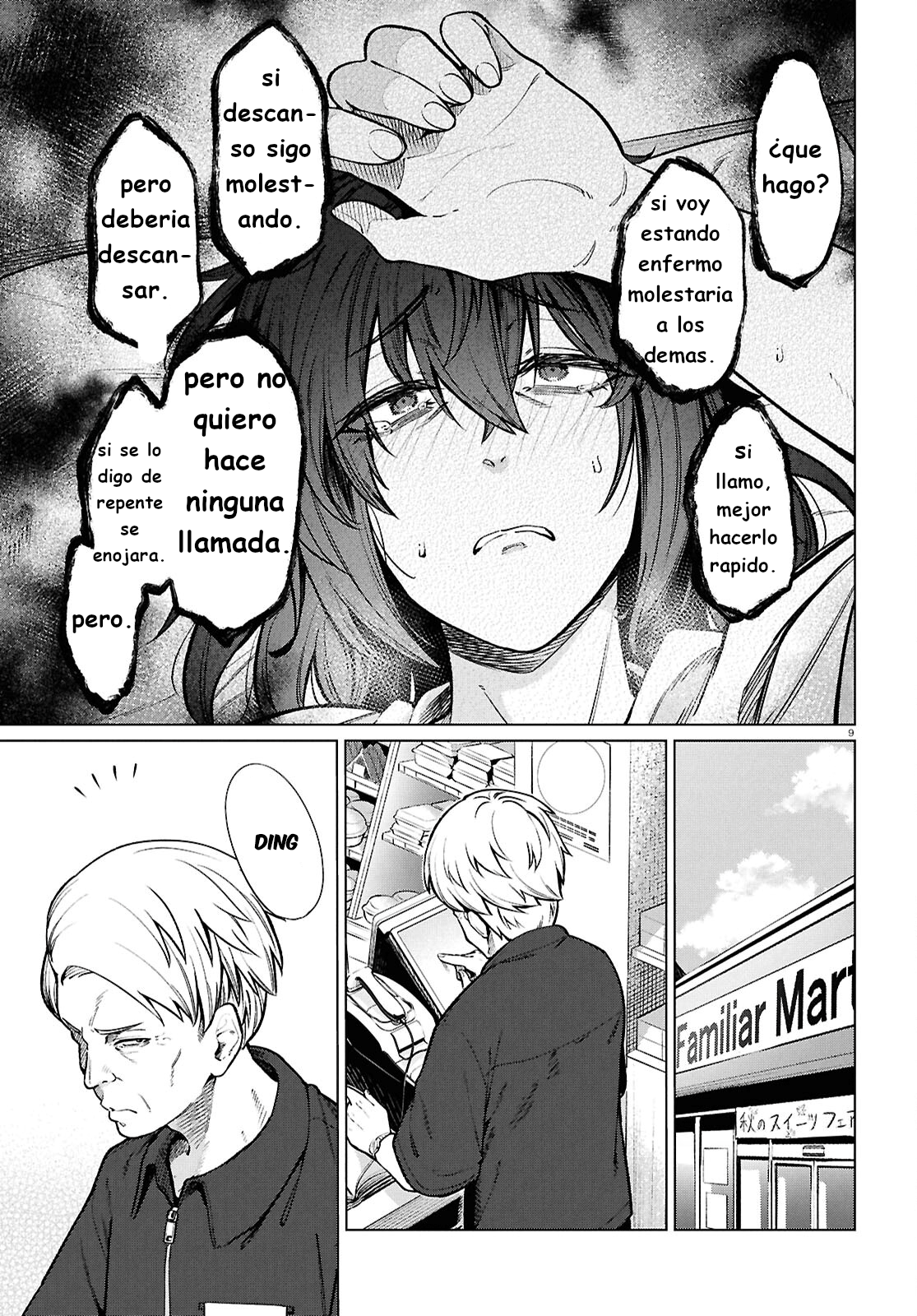 The Suffering of a 26 Year Old Unloved Female Doomer Capitulo 23 página 9