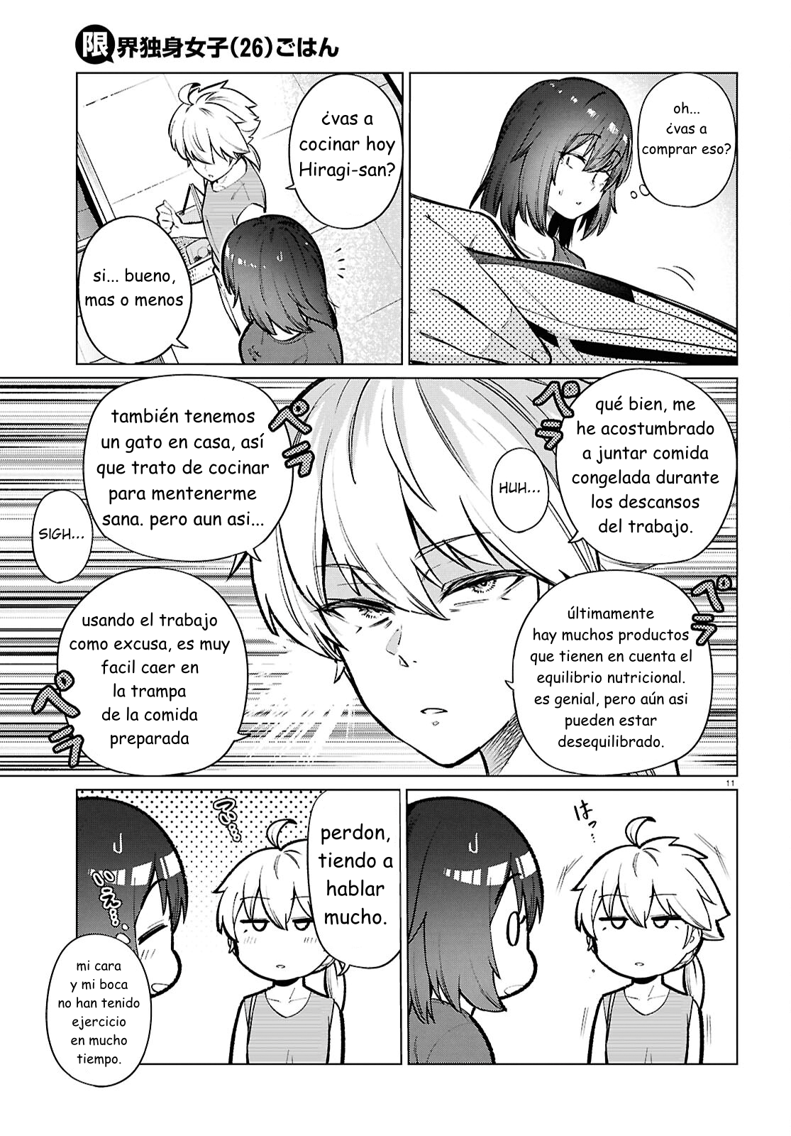 The Suffering of a 26 Year Old Unloved Female Doomer Capitulo 24 página 11