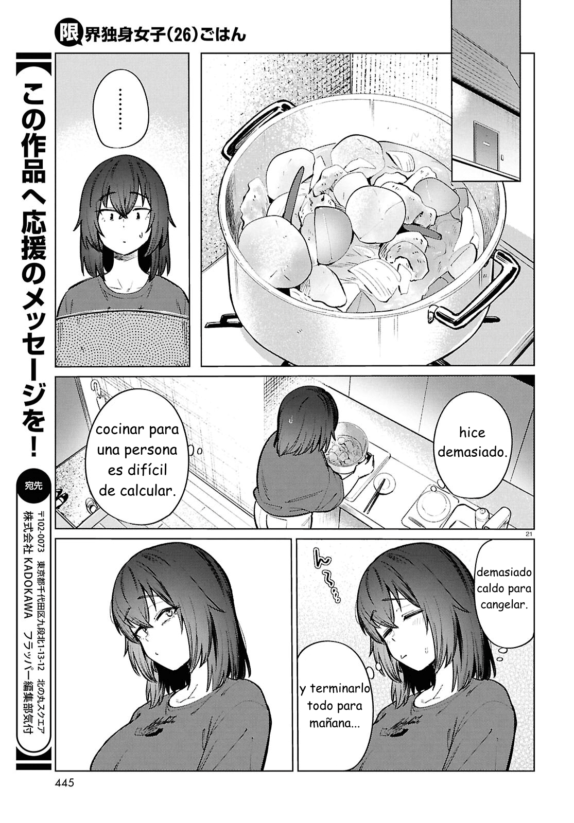 The Suffering of a 26 Year Old Unloved Female Doomer Capitulo 24 página 21