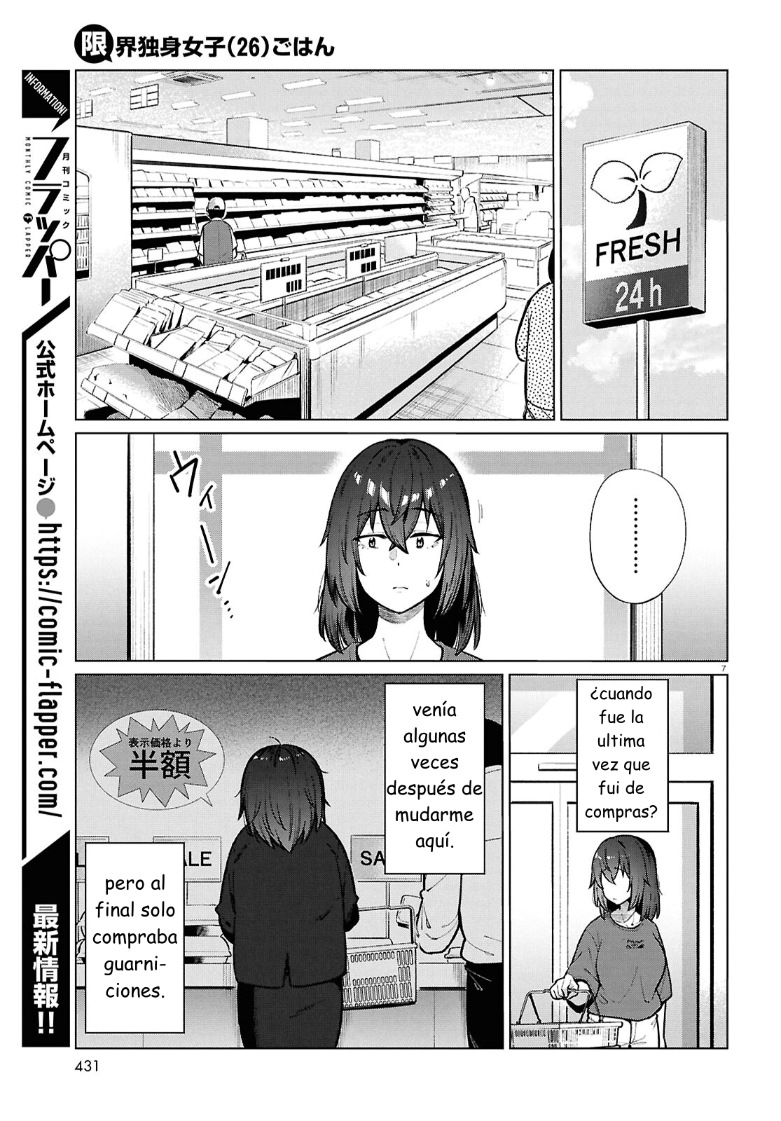 The Suffering of a 26 Year Old Unloved Female Doomer Capitulo 24 página 7