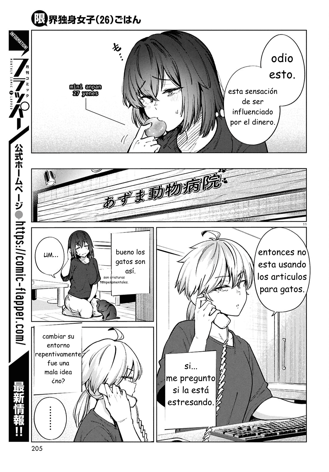 The Suffering of a 26 Year Old Unloved Female Doomer Capitulo 25 página 11