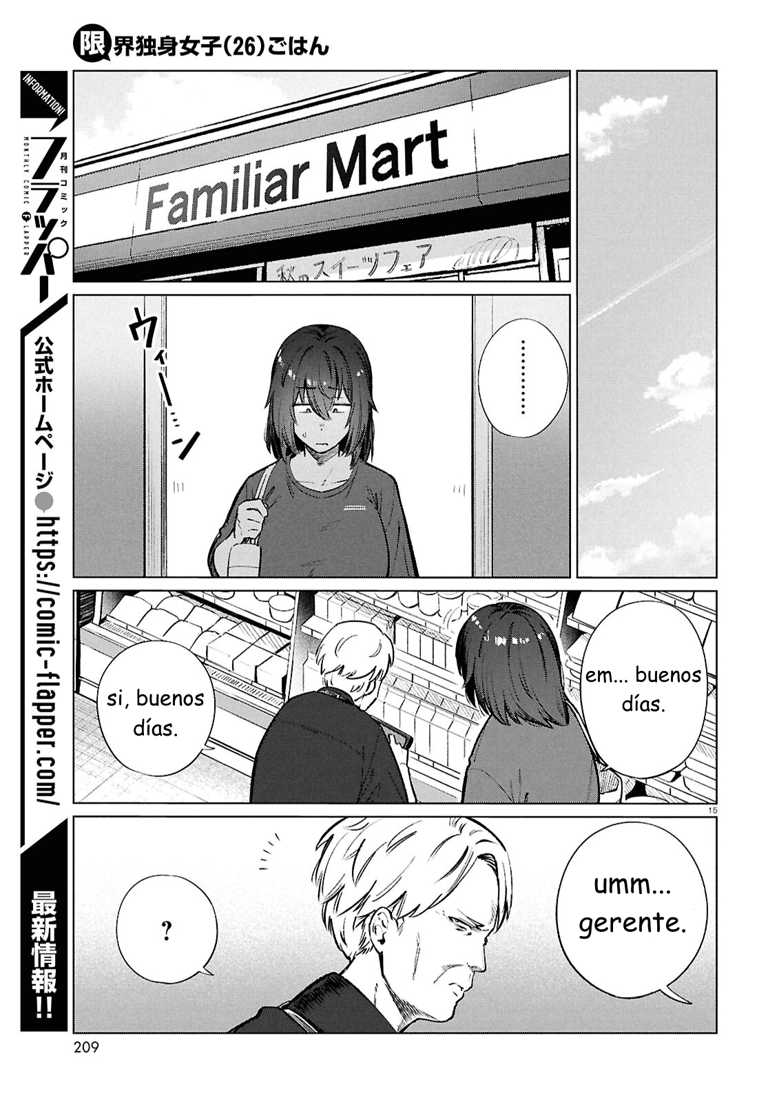 The Suffering of a 26 Year Old Unloved Female Doomer Capitulo 25 página 15