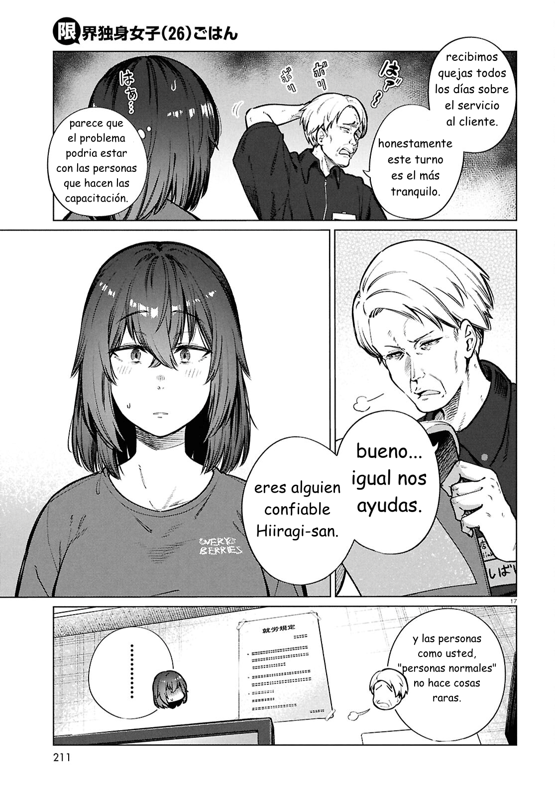 The Suffering of a 26 Year Old Unloved Female Doomer Capitulo 25 página 17