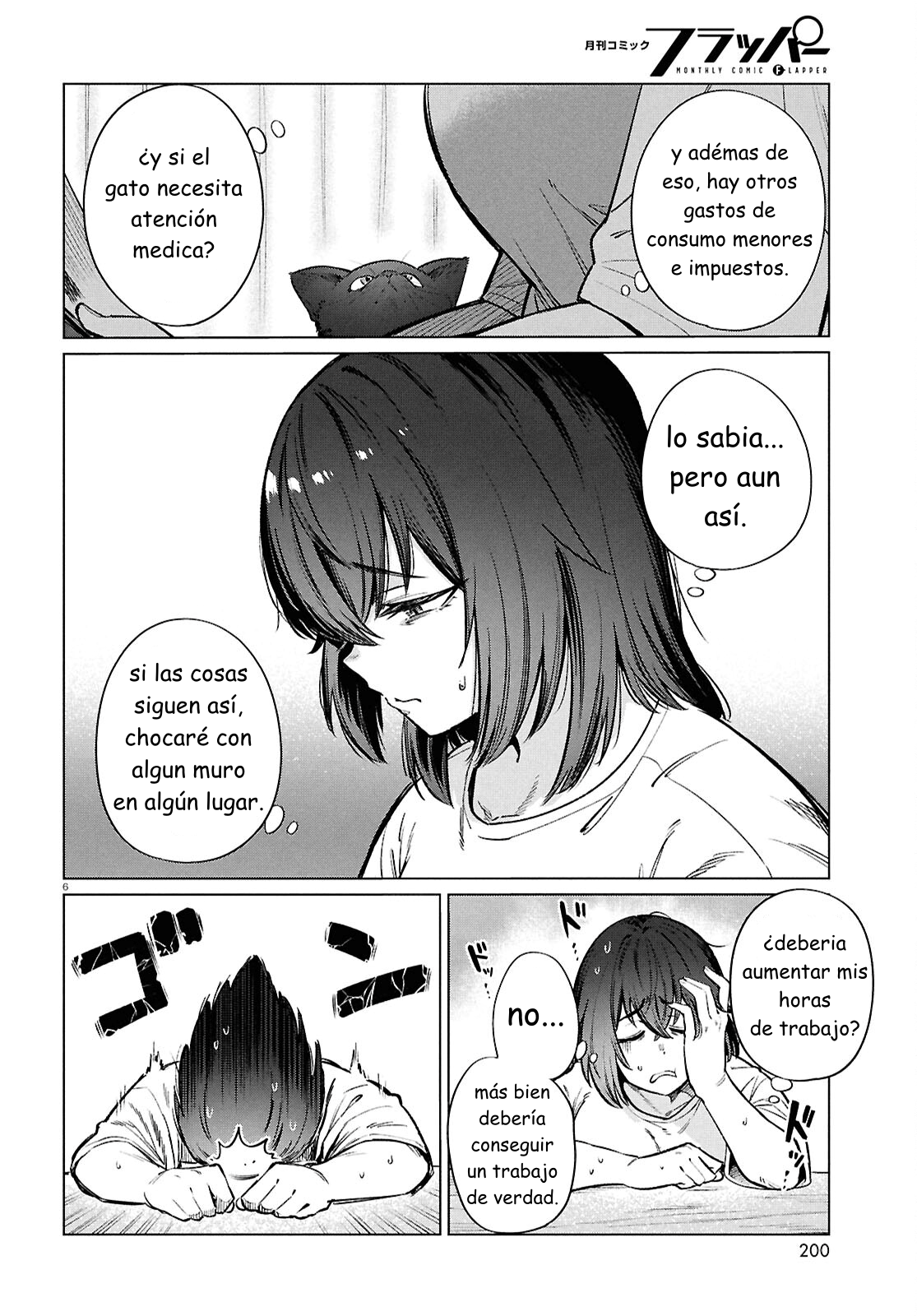 The Suffering of a 26 Year Old Unloved Female Doomer Capitulo 25 página 6