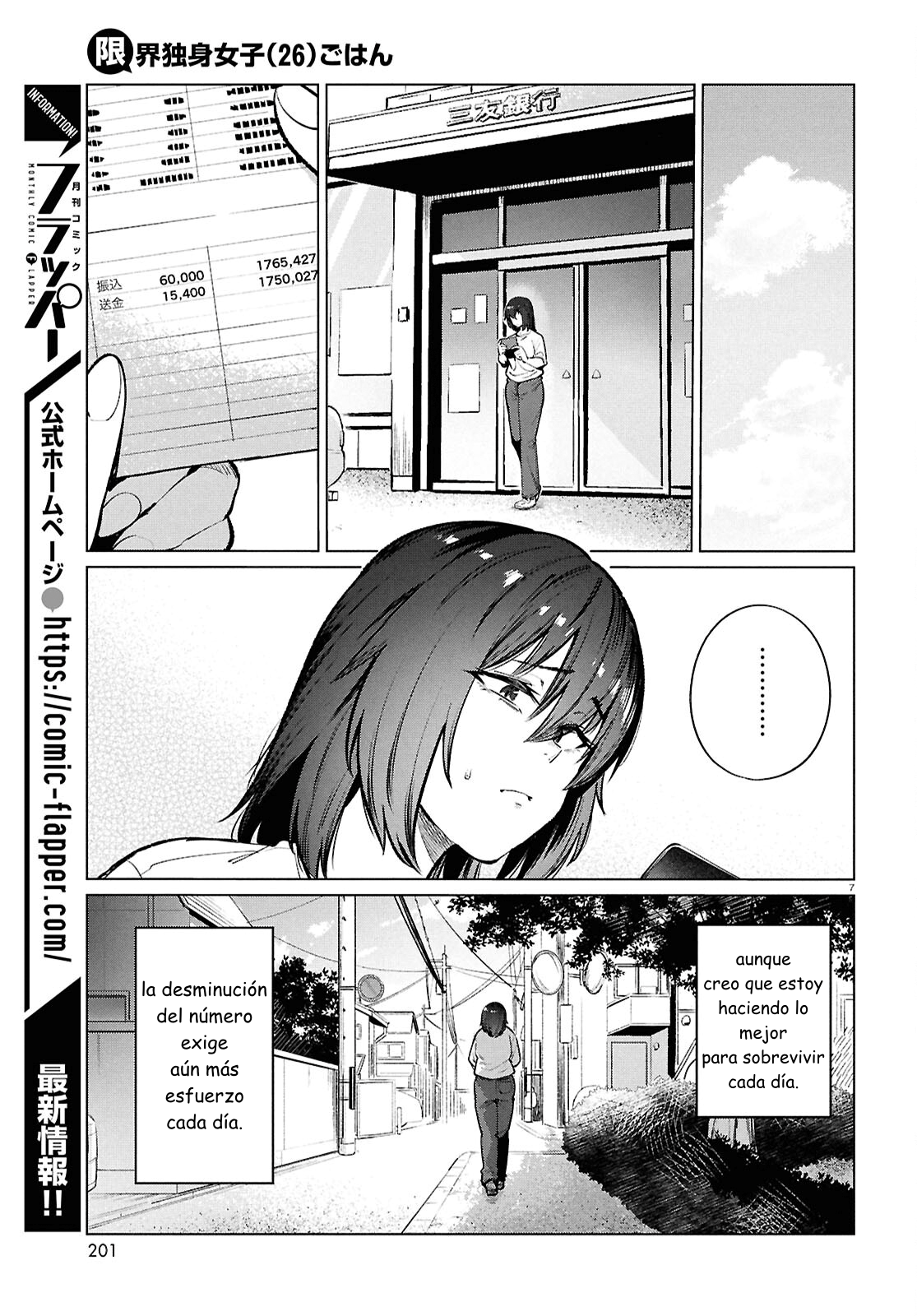 The Suffering of a 26 Year Old Unloved Female Doomer Capitulo 25 página 7
