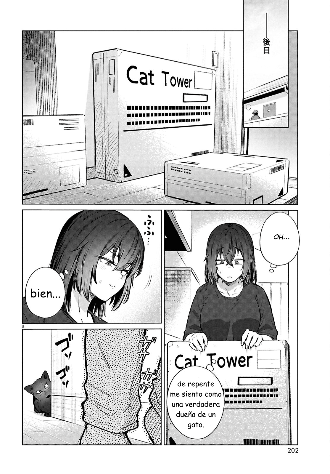 The Suffering of a 26 Year Old Unloved Female Doomer Capitulo 25 página 8