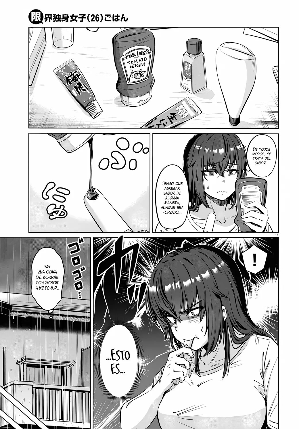 The Suffering of a 26 Year Old Unloved Female Doomer Capitulo 3 página 11