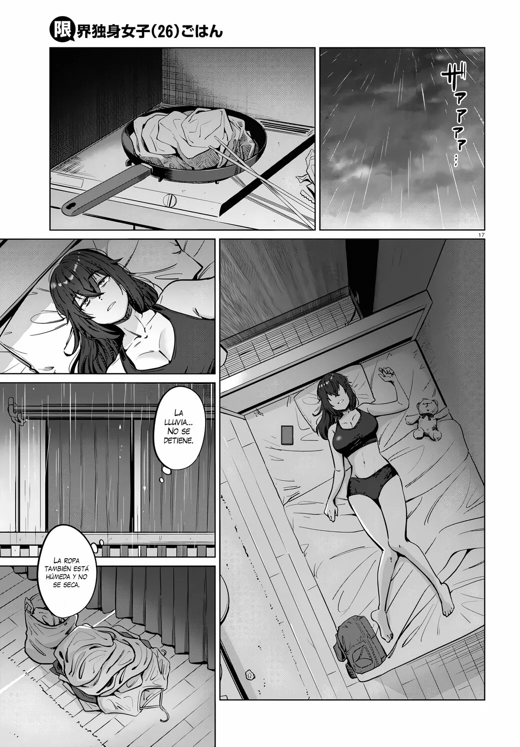 The Suffering of a 26 Year Old Unloved Female Doomer Capitulo 3 página 17