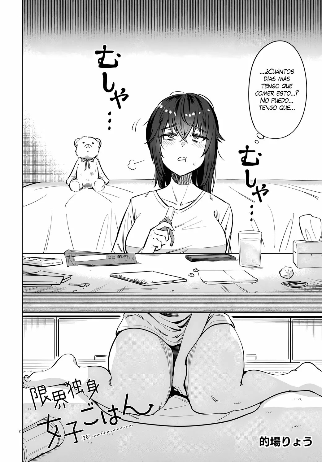 The Suffering of a 26 Year Old Unloved Female Doomer Capitulo 3 página 2