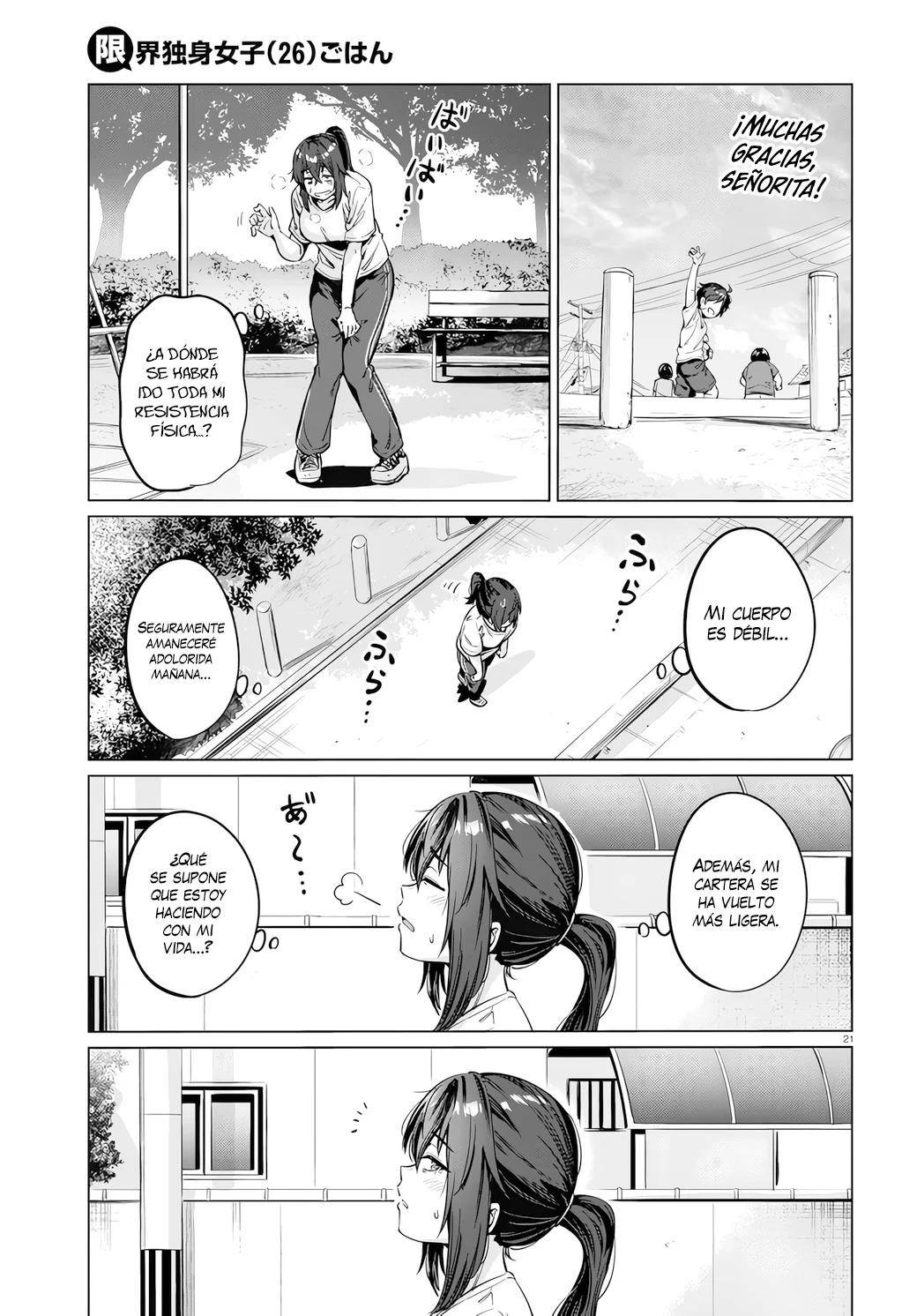 The Suffering of a 26 Year Old Unloved Female Doomer Capitulo 4 página 21