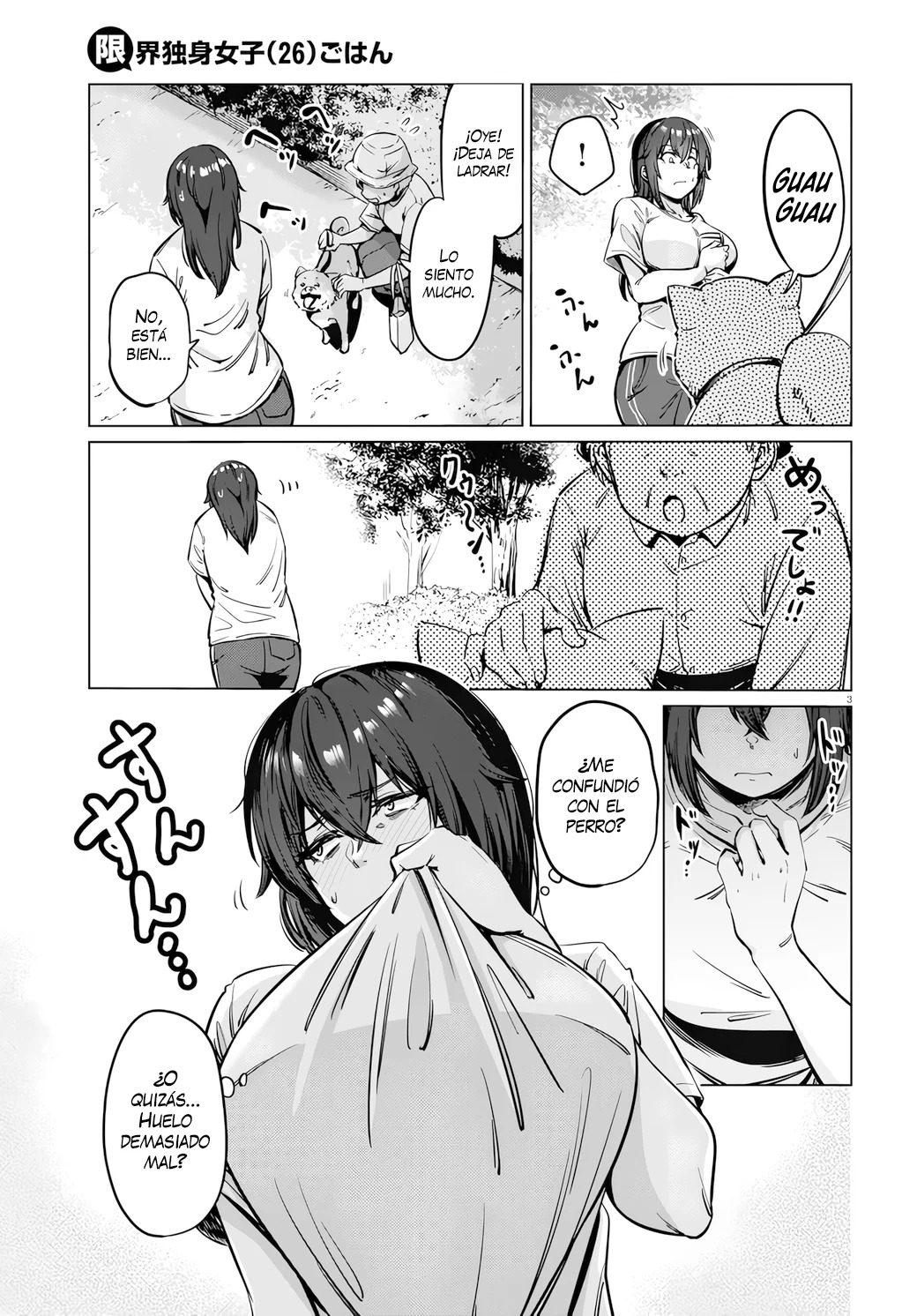 The Suffering of a 26 Year Old Unloved Female Doomer Capitulo 4 página 3