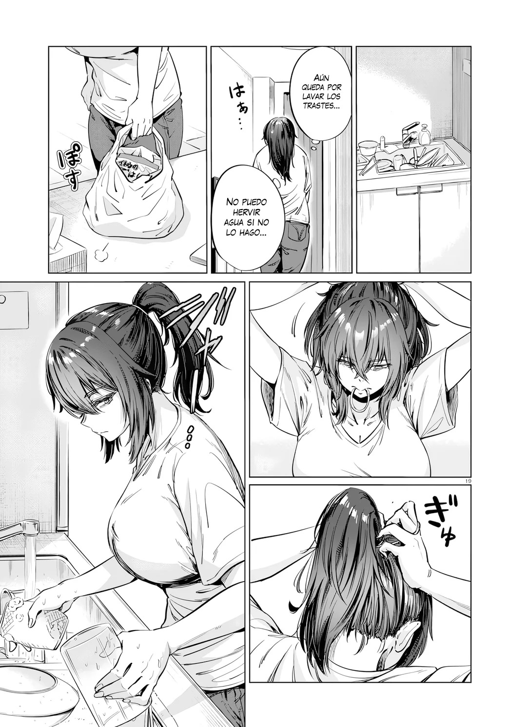 The Suffering of a 26 Year Old Unloved Female Doomer Capitulo 5 página 19