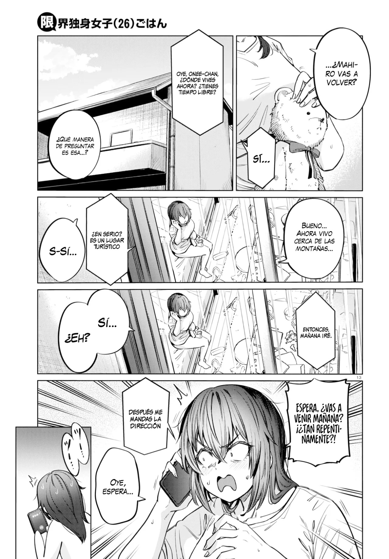 The Suffering of a 26 Year Old Unloved Female Doomer Capitulo 7 página 15