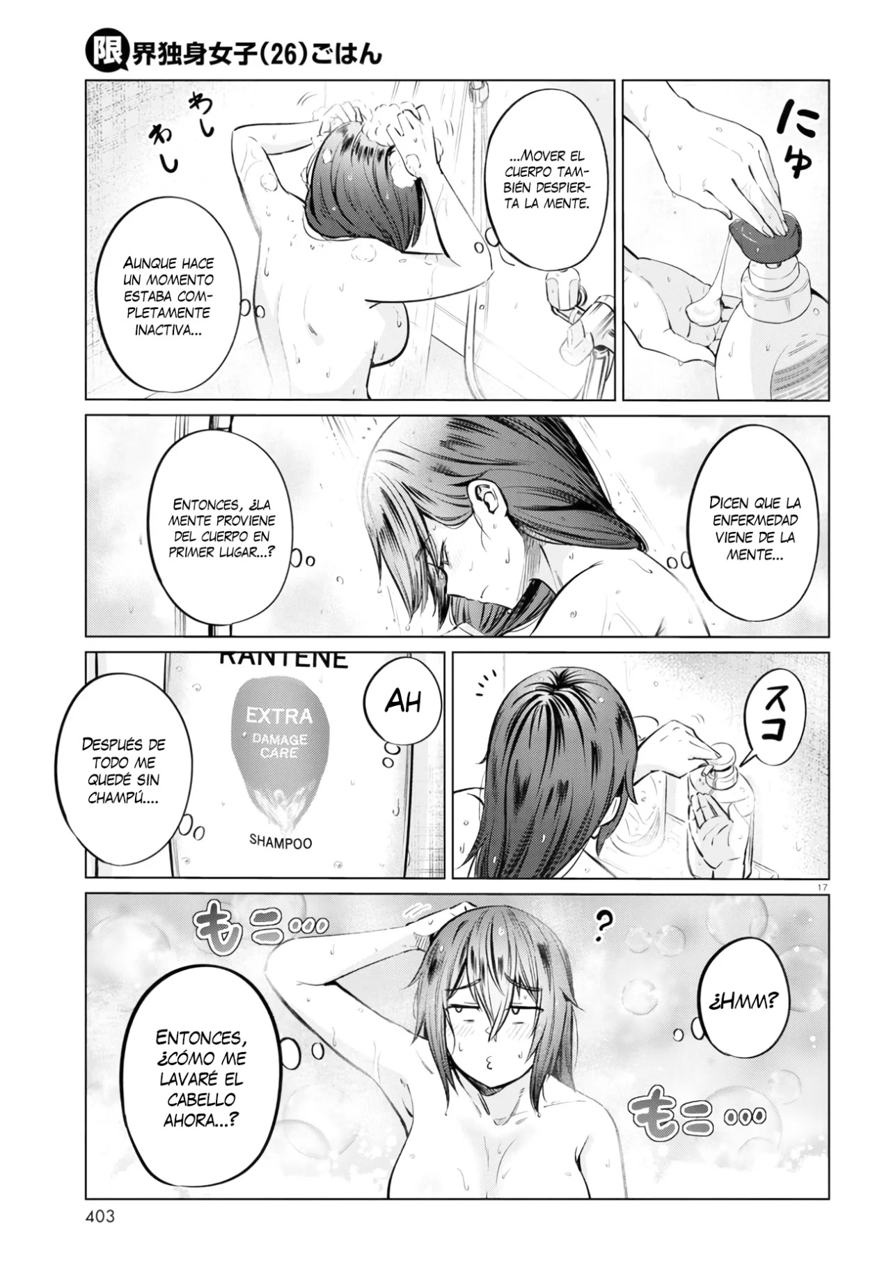 The Suffering of a 26 Year Old Unloved Female Doomer Capitulo 7 página 19