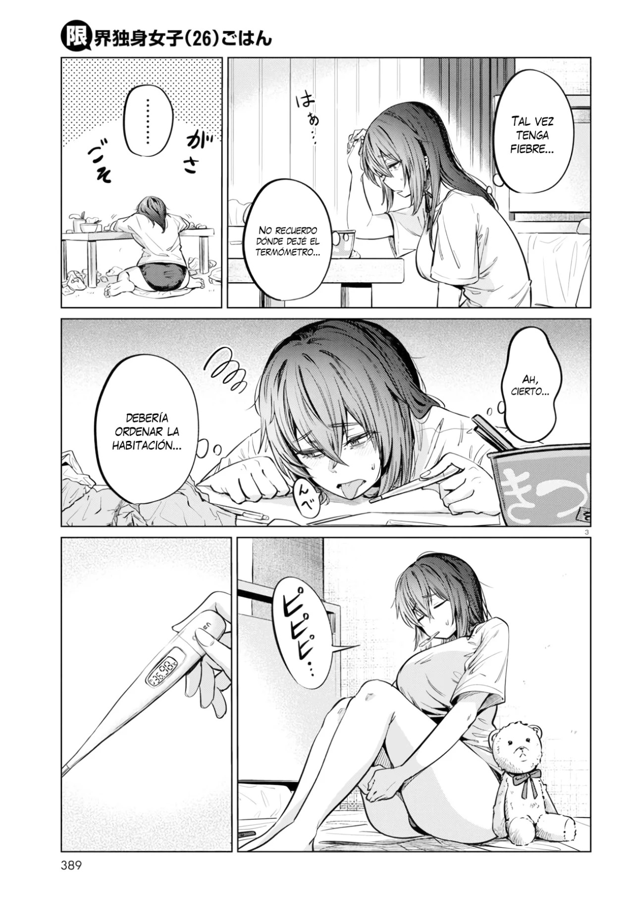 The Suffering of a 26 Year Old Unloved Female Doomer Capitulo 7 página 5