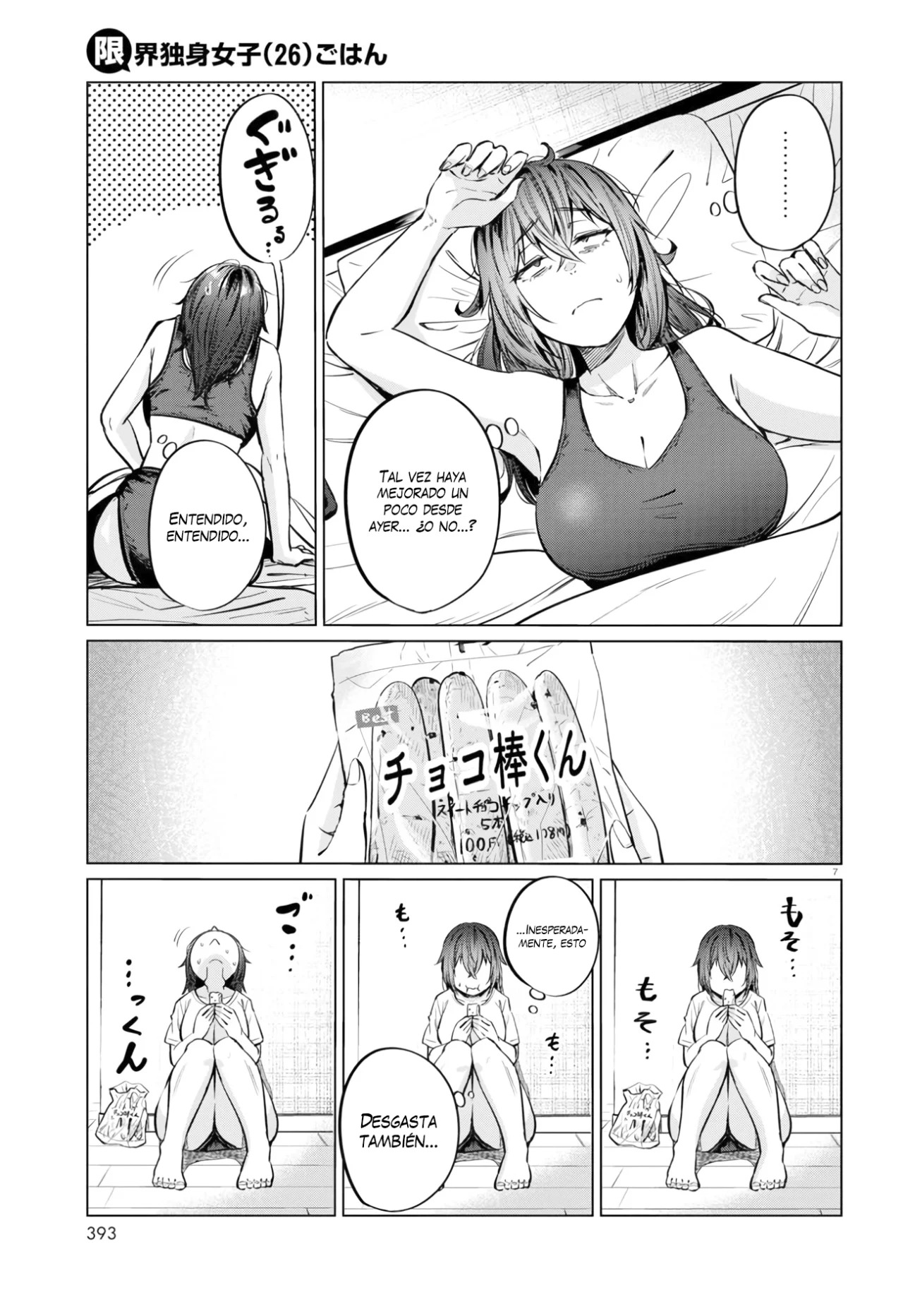 The Suffering of a 26 Year Old Unloved Female Doomer Capitulo 7 página 9
