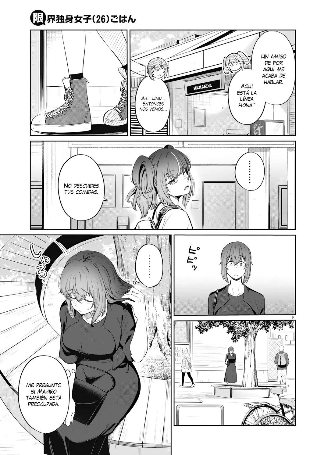 The Suffering of a 26 Year Old Unloved Female Doomer Capitulo 9 página 11