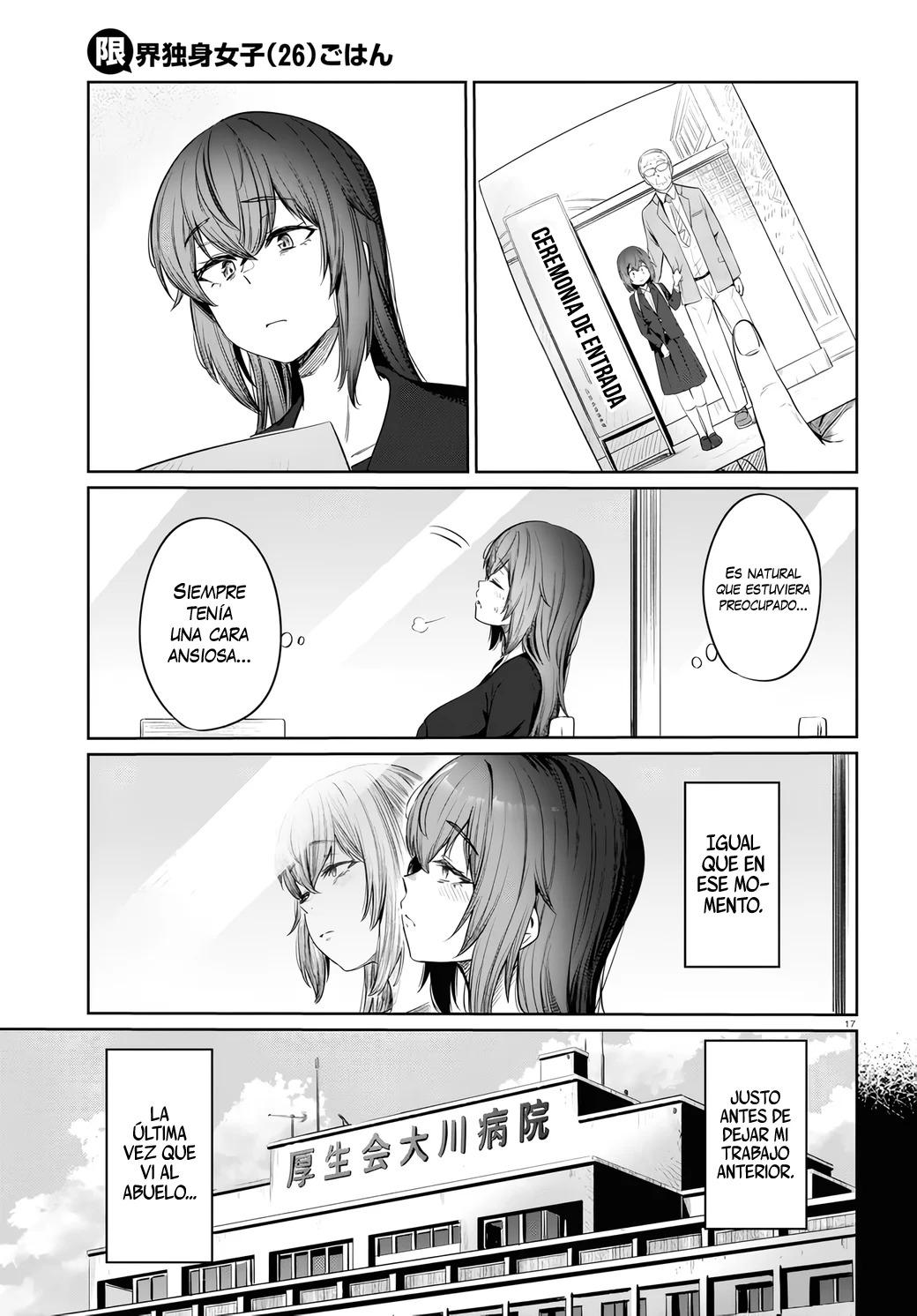 The Suffering of a 26 Year Old Unloved Female Doomer Capitulo 9 página 19