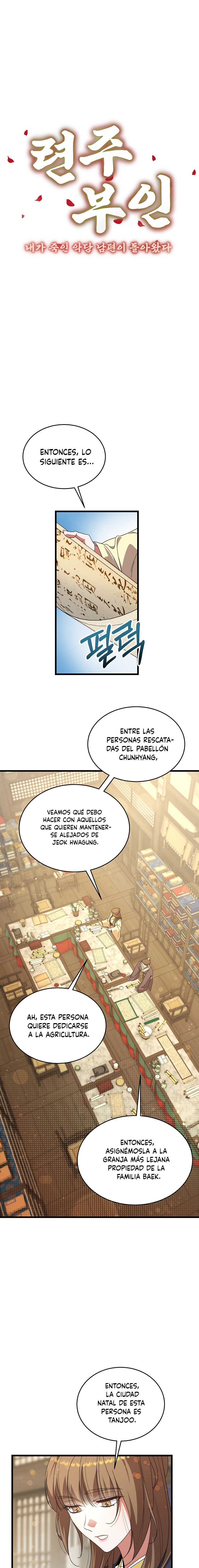 La Consorte del Líder Demoníaco Capitulo 13 página 4