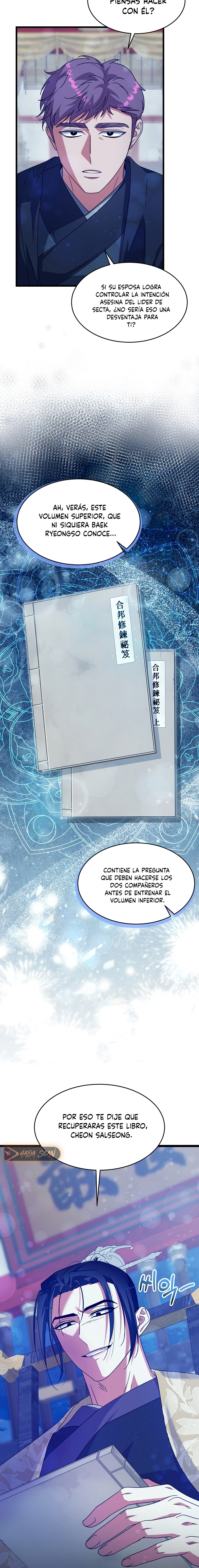 La Consorte del Líder Demoníaco Capitulo 16 página 12