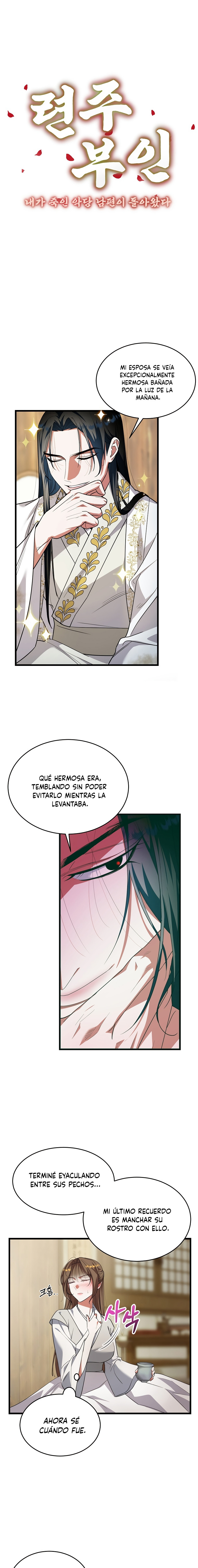 La Consorte del Líder Demoníaco Capitulo 2 página 3
