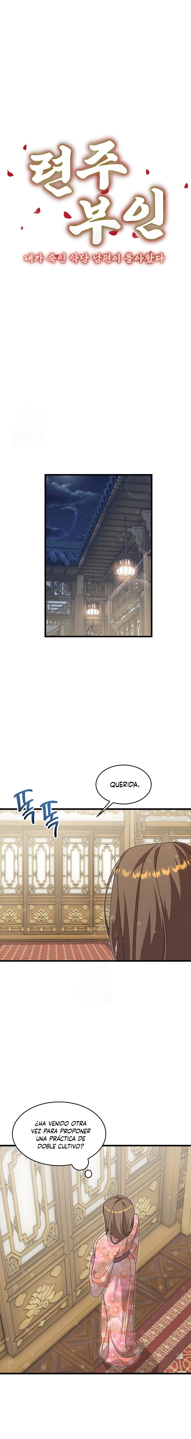 La Consorte del Líder Demoníaco Capitulo 23 página 4
