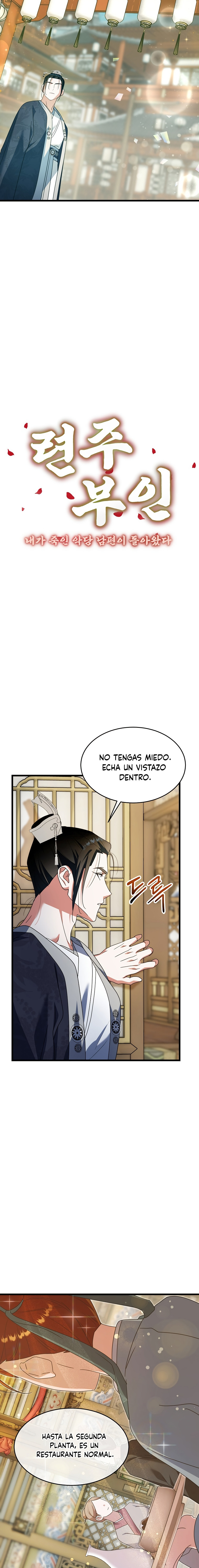 La Consorte del Líder Demoníaco Capitulo 7 página 6