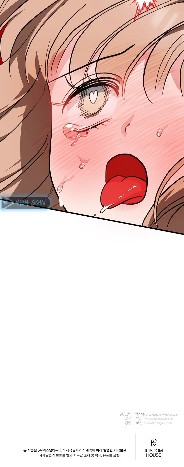 Eres Más Peligroso Que Un Monstruo Capitulo 6 página 25