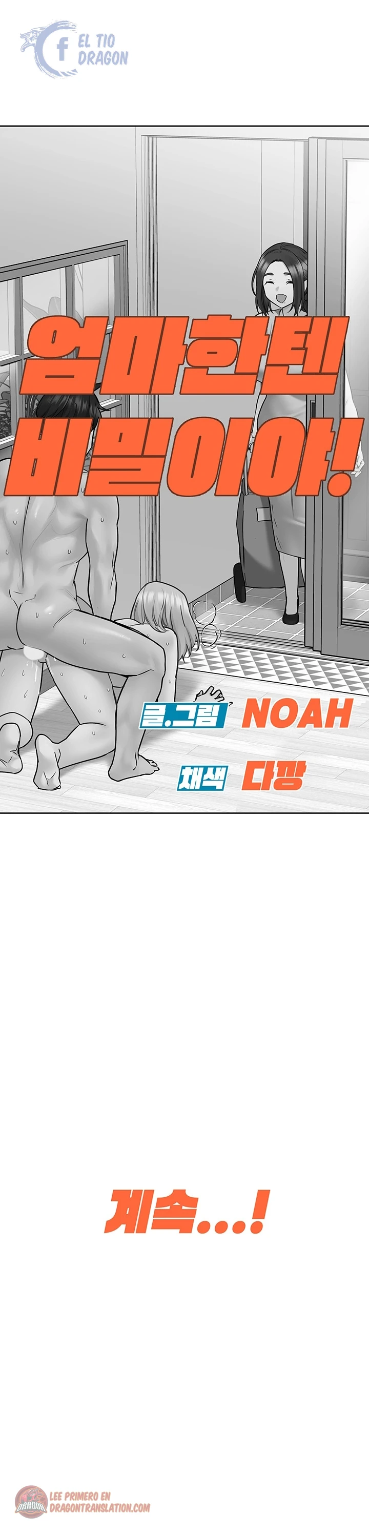 No le digas a tu mamá Capitulo 31 página 52