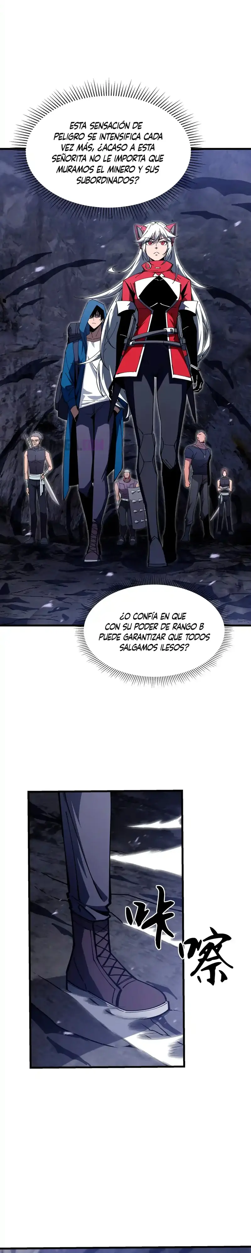 Tirano del infierno alternativo: Mi sombra puede evolucionar infinitamente Capitulo 11 página 19
