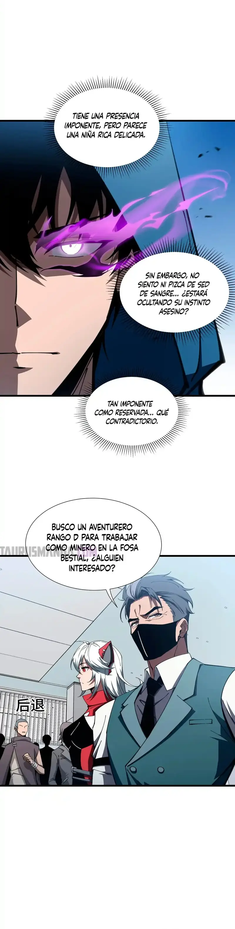 Tirano del infierno alternativo: Mi sombra puede evolucionar infinitamente Capitulo 11 página 7