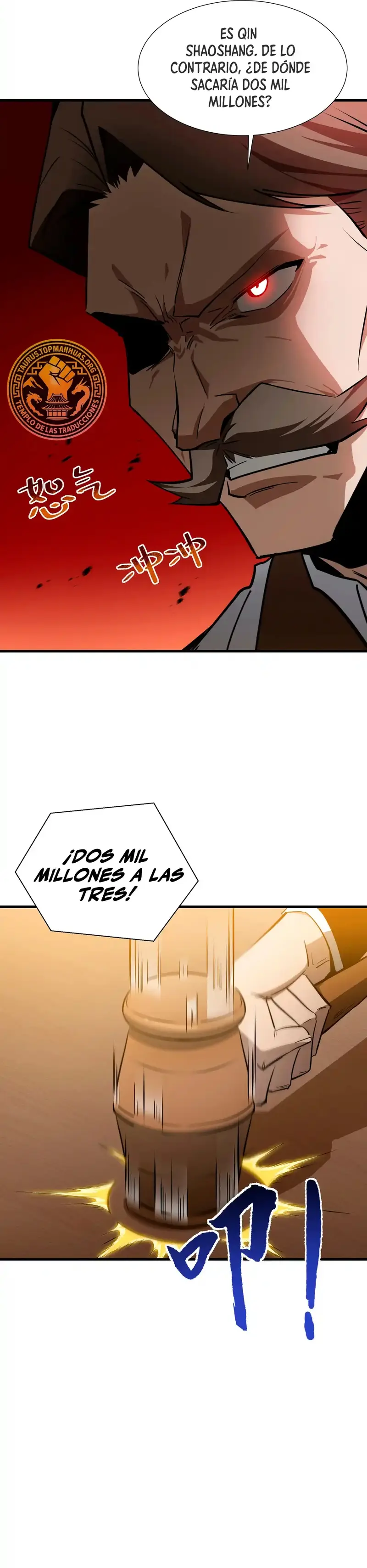 Tirano del infierno alternativo: Mi sombra puede evolucionar infinitamente Capitulo 26 página 12