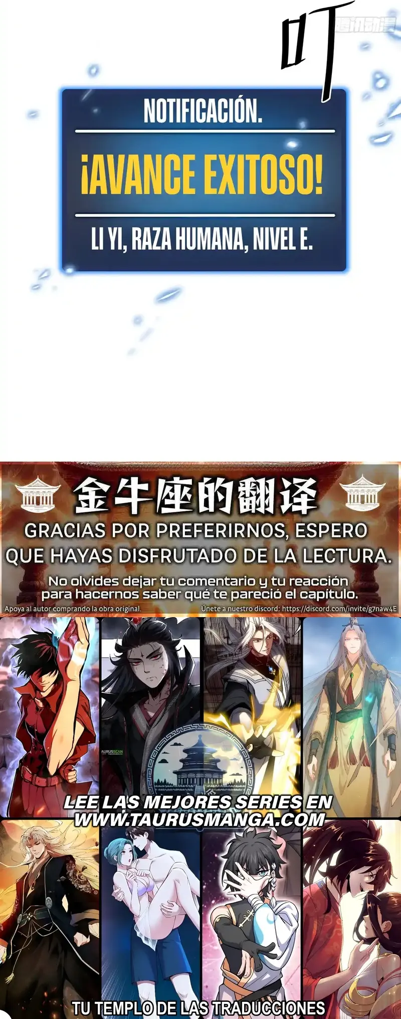 Tirano del infierno alternativo: Mi sombra puede evolucionar infinitamente Capitulo 4 página 22