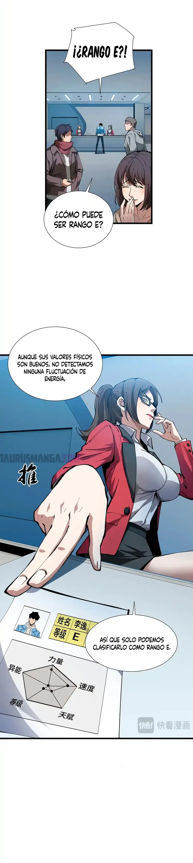 Tirano del infierno alternativo: Mi sombra puede evolucionar infinitamente Capitulo 8 página 8