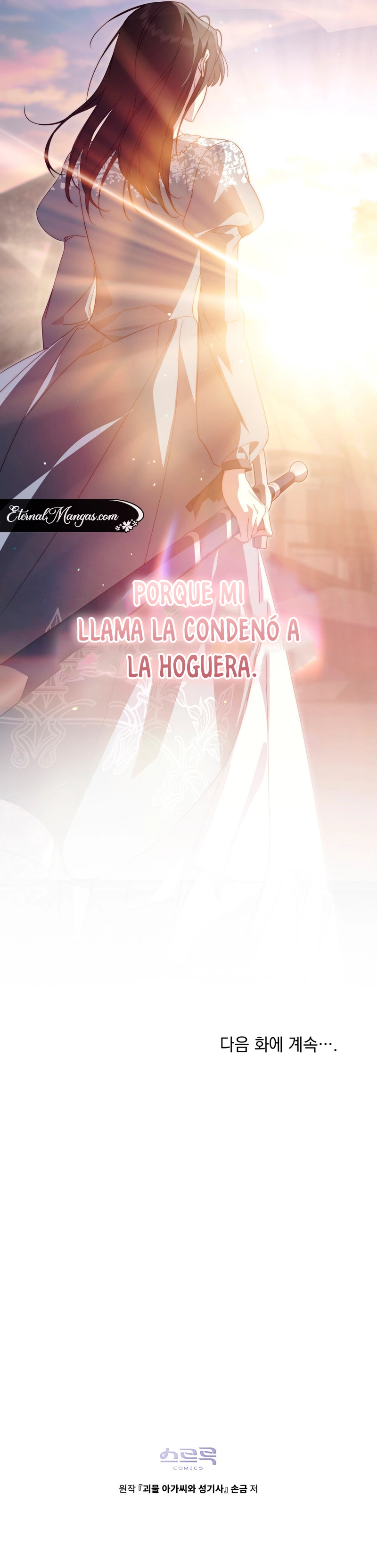 La santa maldita del caballero Capitulo 55 página 12